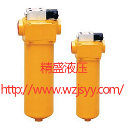 ZU-A、QU-A、WU-A、XU-A系列回油過濾器